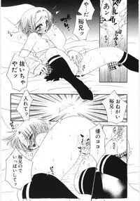 [Anthology] Poony Toy