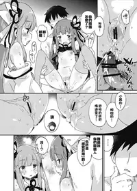 [Dr.VERMILION (Petenshi)] import emotion! (VOICEROID) [Chinese] [寂月汉化组] [Digital]