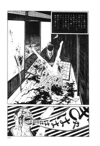 [Suehiro Maruo] Rose Colored Monster (Complete)[English]