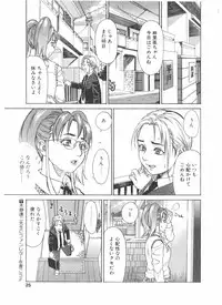 Comic Pot 2004-05 vol 33