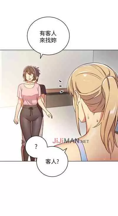 【周二连载】继母的朋友们（作者：Red-A&頸枕） 第1~74话