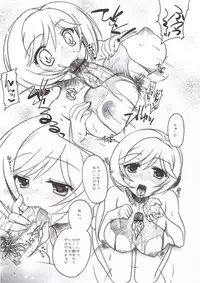 [IIWAKE-GAISYA (Shigemiya Kyouhei)] Melmilk 1.5 (Super Robot Taisen)