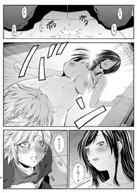 [Ruki Ruki EXISS (Fumizuki Misoka)] FF Naburu Reunion 3 (Final Fantasy VII) [Digital]