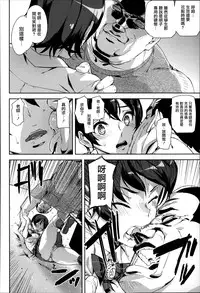 [Ashiomi Masato] D-Medal [Chinese] [無邪気漢化組]