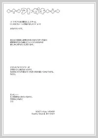 [VENOM (Alto Seneka, Rusty Soul)] Kyou Hime Ma Hime (Code Geass: Lelouch of the Rebellion) [Digital]