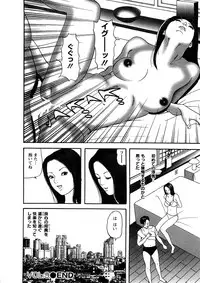 [Tomoda Hidekazu] Hitozuma Tachi No Sex Zukan