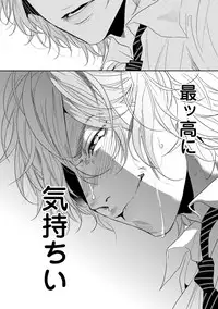 [Ogeretsu Tanaka] Yarichin ☆ Bitch Bu Vol.02