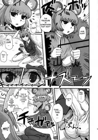 (C77) [Kakumei Seifu Kouhoushitsu (Kamiya Suzuka, RADIOHEAD)] Lunatic Udon (Touhou Project) [English] [biribiri]