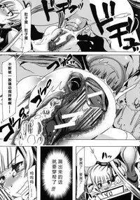 [Chikiko] Kemo Koi ~Naze Hito wa Kemono to Koi ni Ochiru no ka~ [Chinese] [翠星石个人汉化]