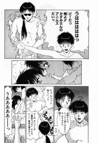 [Kinoshita Rei] Innocent Kiss