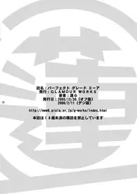 [GLAMOUR WORKS (Shadi Biin)] Perfect grade Meer (Gundam Seed DESTINY) [Digital]