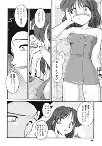 (C72) [RPG COMPANY2 (Umemachi Syouji)] Kodomo no oukoku [Digital]