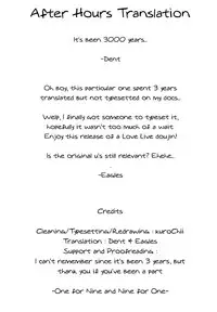 (C86) [QP:flapper (Sakura Koharu, Ohara Tometa)] ONE FOR NINE and NINE FOR ONE (Love Live!) [English] [After Hours Translation]