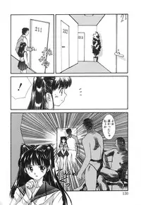 [Nishiki Yoshimune] SOLITAIRE