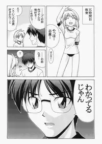 (C72) [Jishou Seijunha (Hiroyuki)] Saber ~Hiroyuki Fate Doujinshi Soushuuhen + α~ (Fate/stay night, Tsukihime)