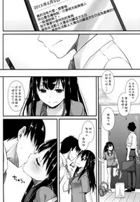 (C89) [Digital Lover (Nakajima Yuka)] D.L. action 102 (THE IDOLM@STER CINDERELLA GIRLS) [Chinese] [空気系☆漢化]