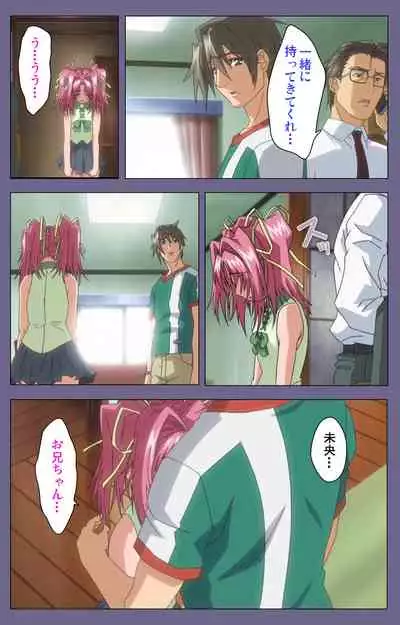 Hitozuma Kasumi-san Kanzenban