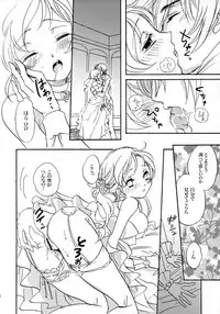 (C79) [Yurari Biyori (Yukko)] Happiness! ~Hanayome wa Otouto 16-sai~ (CODE GEASS: Lelouch of the Rebellion)