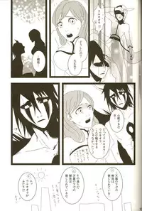 [ Hiyos & Mar/e] 3p [bleach]