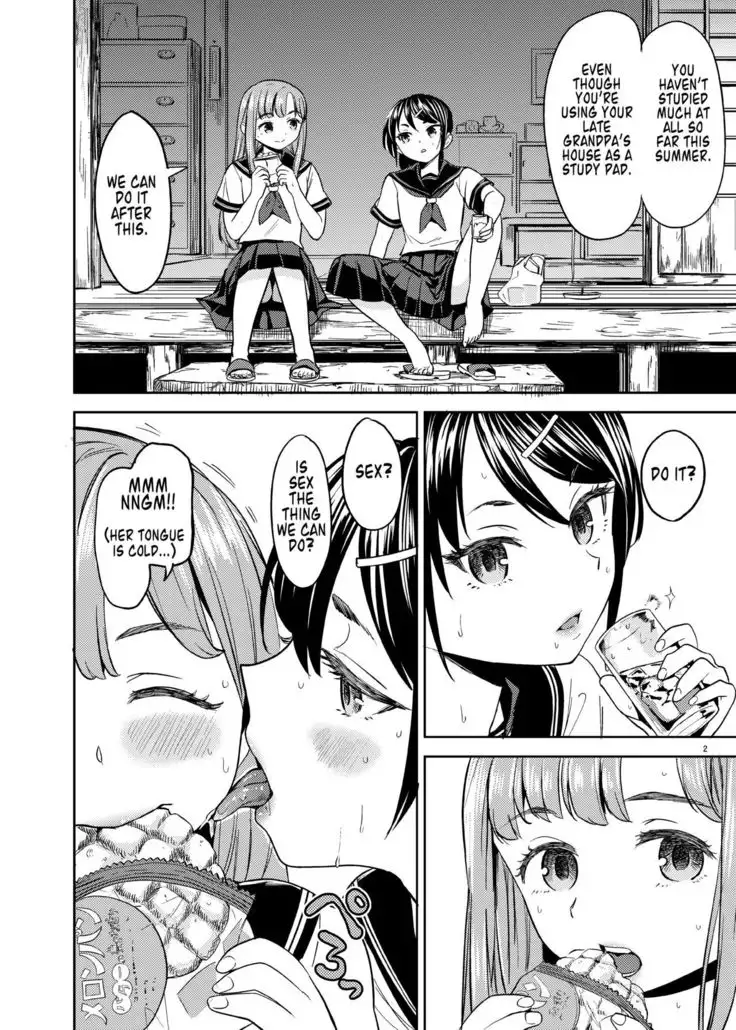 Natsu made no Kankei | A Summer Fling