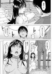 COMIC Shingeki 2019-04