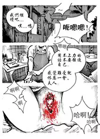 [Kharisma Jati] Legal Abortion Clinic [Chinese]