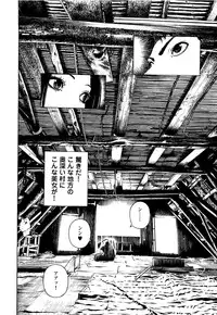 [U-Jin] Angel - The Women Whom Delivery Host Kosuke Atami Healed Vol.05 (Final)