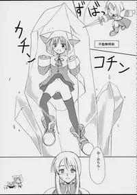 (CR31) [KEMOKOMOYA (Komori Kei)] puipuipu- sanshiki (Final Fantasy III)