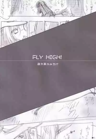 (C84) [ZiP (Moekibara Fumitake)] Lhasa III (Various)