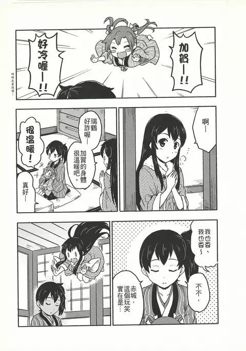 Level 1 every day Vol.2-