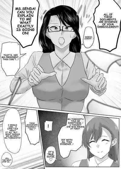 To capture the corrupt chief a tale of reflection!