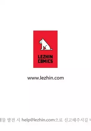 Atonement Camp Ch.0-50