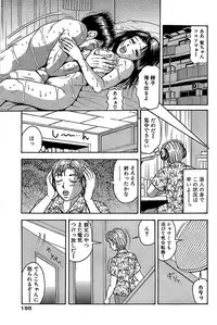 Comic Bazooka 2007-12