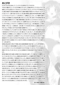 [Natsuka Q-ya] OZ no Mahoutsukai ~Ai to Inyoku no Nikuningyou~ [Digital]