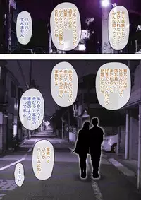 [Milf Shobou] Maji!? Omae Ano Bijin Kazoku to Kurashiten no!? Yarimakuri Harem jan!?