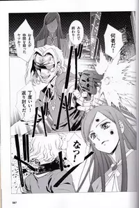 [Urushihara Satoshi] U-LOVERS Urushihara Satoshi Magazine vol.2