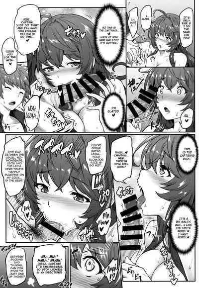 (C96) [e☆ALI-aL! (Ariesu Watanabe)] Danchou Love ~Lecia Summer~ (Granblue Fantasy) [English]