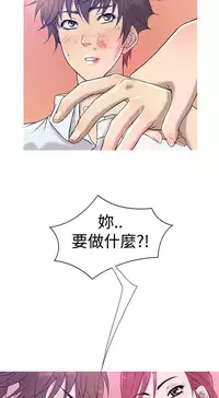 [洋蔥&Shampoo] Heaven Ch.1~10 [Chinese]中文