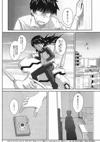 (C80) [TYPE-57 (Frunbell)] TYPE-19 (Kamisama Dolls)