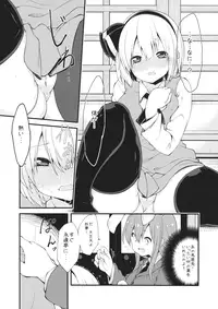 (C87) [Nankyoku (Sirokuma)] Udomyon (Touhou Project)