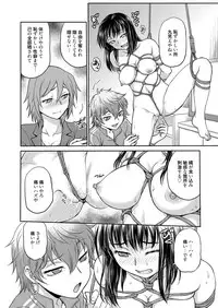 Web Manga Bangaichi Vol.1 [Digital]