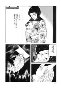 [Suehiro Maruo] Rose Colored Monster (Complete)[English]