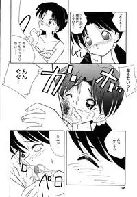 [Anthology] ProjectE Dainiji Chuukanhoukoku (Neon Genesis Evangelion)