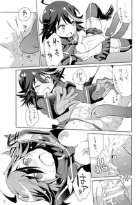 (C86) [Mimishiki (Mimishiki)] Ai ne Cry ne Na wa Yamu Sick (Kill la Kill)