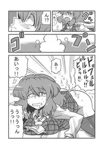 (C77) [Circle Nuruma-ya (Tsukiwani)] Yuukarin Yume Mousou (Touhou Project)