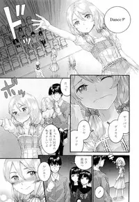 COMIC LO 2012-02 Vol. 95