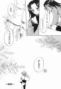 [Anthology ] God Hand ~Kami No Itte~ (Hikaru no Go)