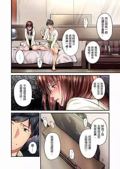 [いぶろｰ｡] 不起眼女孩其實意外地色氣滿滿 1-20話