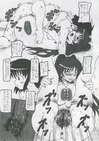 (C68) [Salvage Kouboh (Houou-tan)] Tama Onee-chan Ikusei Nikki (ToHeart2)