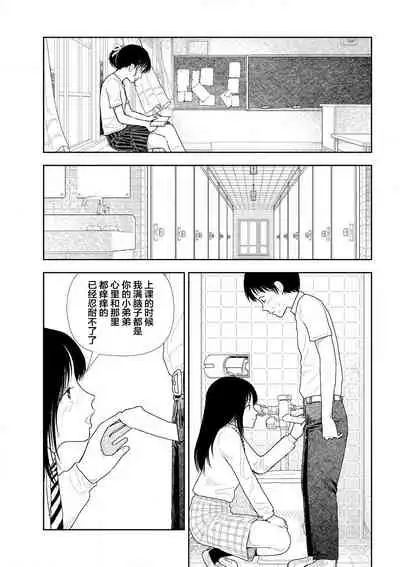 【yamamoto naoki】bunkou no hitotachi2